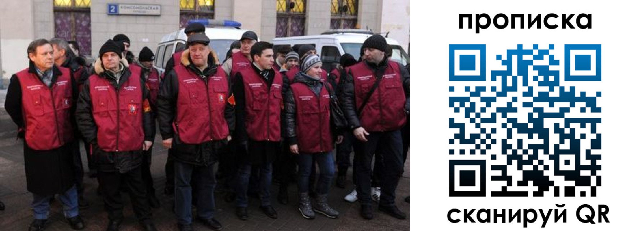 прописка для кредита в Александрове