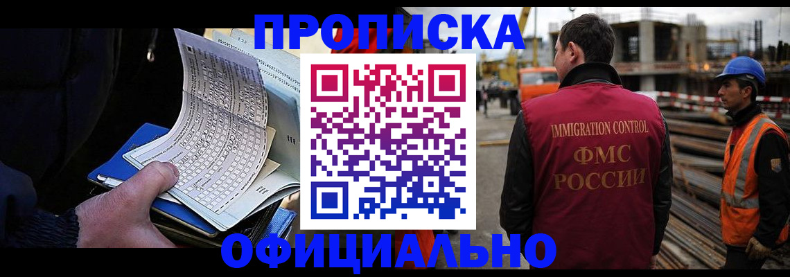 временная регистрация адрес в Александрове